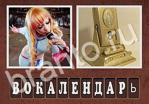 Гибриды решения: уровень 286