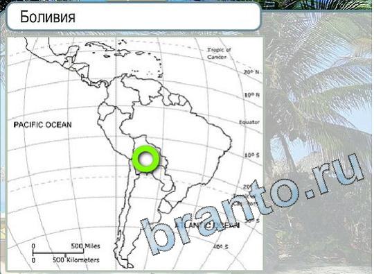 игра Горячо-Холодно помощь Уровень 1859 Боливия на карте фото