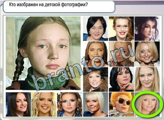 Помощь на игру Горячо-Холодно Уровень 1864 детское фото