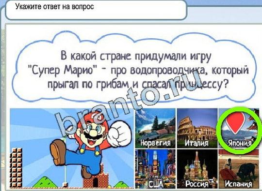 ответы на игру в одноклассниках Горячо-Холодно Уровень 1926 Голубика