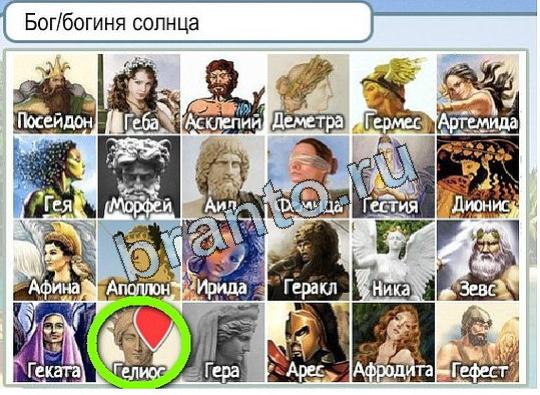 Горячо-Холодно игра помощь Уровень 1935 Наташа Королёва