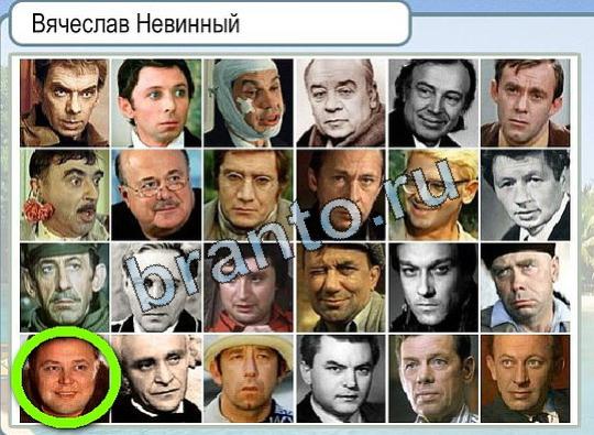 Горячо-Холодно игра ответы Уровень 1943 гладить при 150