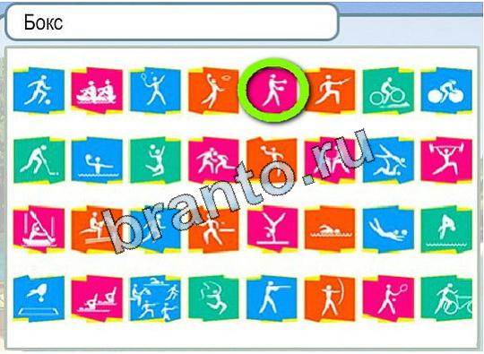 Горячо-Холодно игра подсказки Уровень 1944 знак родившегося 8 марта