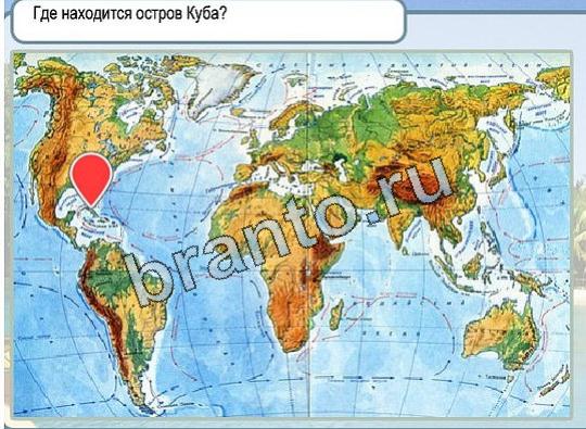 Игра Горячо-Холодно подсказки Уровень 1948 Рубеллит