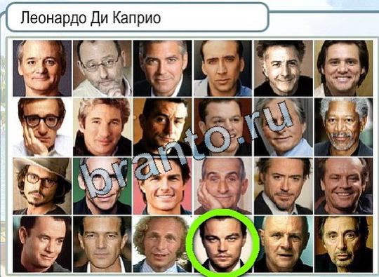 ответы на игру Горячо-Холодно Уровень 1951 печень