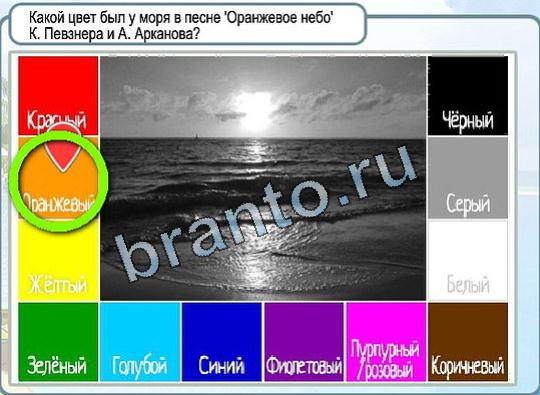 Подсказки Горячо-Холодно Уровень 1952