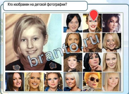 ответы к игре Горячо-Холодно Уровень 1955 Московский Кремль