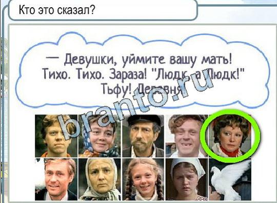 решебник на игру Горячо-Холодно Уровень 1971