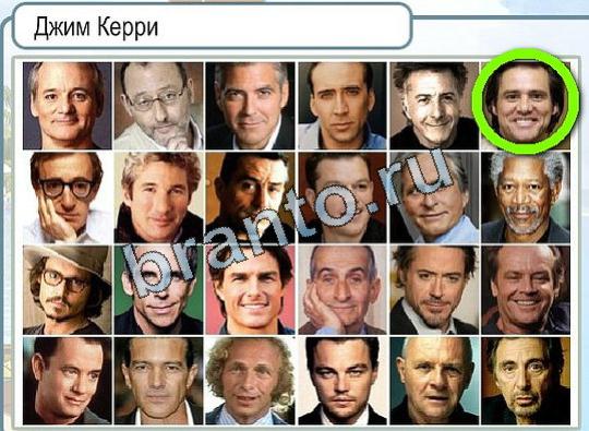 Горячо-Холодно игра ответы Уровень 1973 гладить при 150