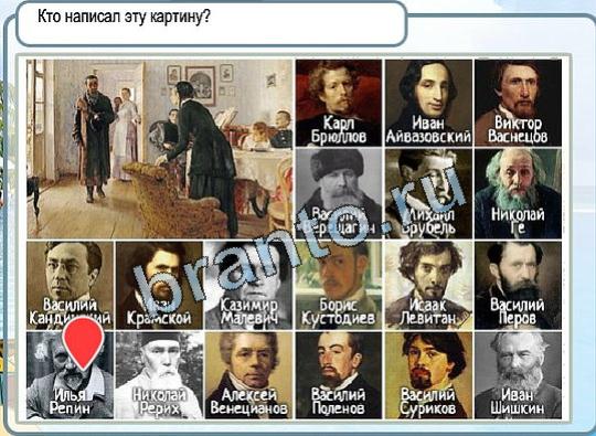 Горячо-Холодно игра помощь Уровень 1975 укажите марку авто