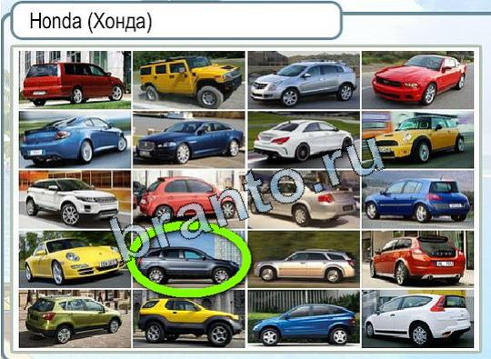 Горячо-Холодно ответы в картинках Уровень 1976 Александр Демьяненко