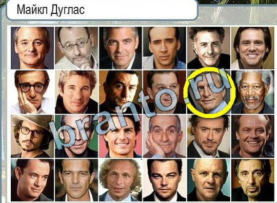 Горячо-Холодно игра ответы в одноклассниках Уровень 1987 Многоцветный лорикет