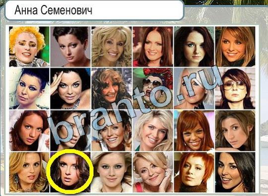 Игра Горячо-Холодно ответы Уровень 1997 бабочка Адмирал