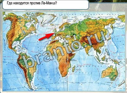 Игра Горячо-Холодно подсказки Уровень 1998 рыба лещ