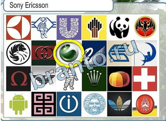 Решения на игру Горячо-Холодно Уровень 2013 автор Мёртвые души фото