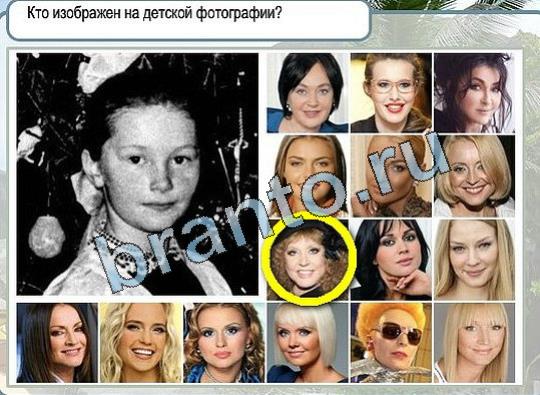 Горячо-Холодно игра ответы в одноклассниках Уровень 2017 Многоцветный лорикет