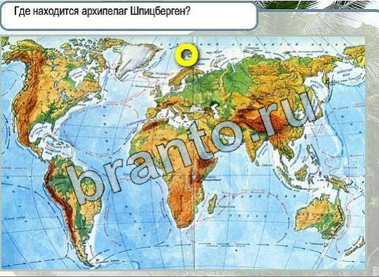 Игра Горячо-Холодно подсказки Уровень 2028 рыба лещ