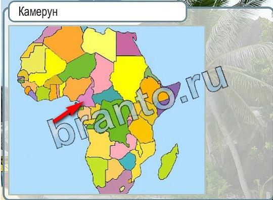 Игра Горячо-Холодно подсказки Уровень 2038 Рубеллит