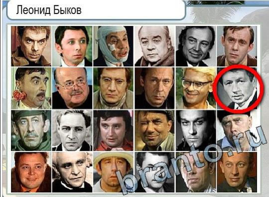 ответы на игру в одноклассниках Горячо-Холодно Уровень 2046 Голубика