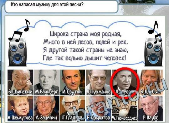 Горячо-Холодно ответы в картинках Уровень 2056 Черногория