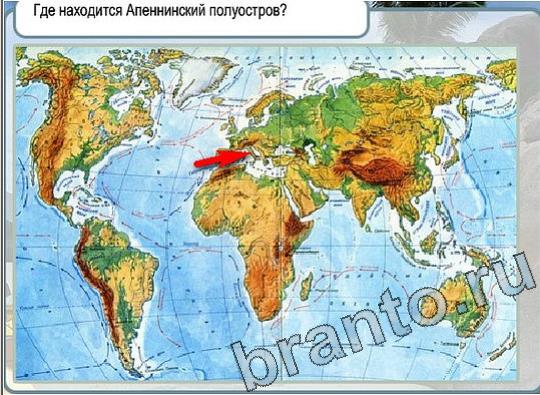 Игра Горячо-Холодно подсказки Уровень 2058 рыба лещ