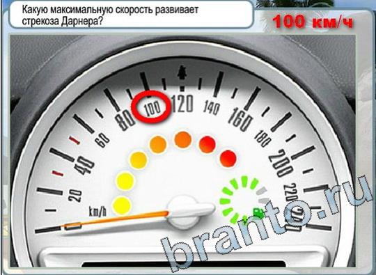 игра Горячо-Холодно помощь Уровень 2059