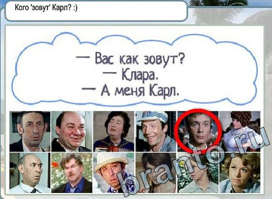 Горячо-Холодно игра ответы Уровень 2063 гладить при 150