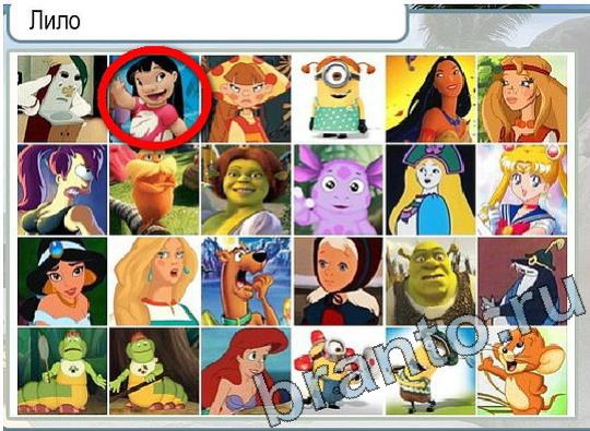 Игра Горячо-Холодно подсказки Уровень 2068 Рубеллит