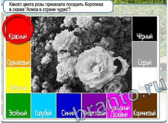 Подсказки Горячо-Холодно Уровень 2072