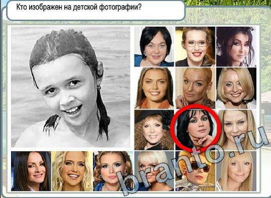 Решения на игру Горячо-Холодно Уровень 2073 автор Мёртвые души фото