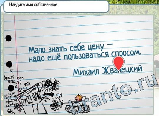 Горячо-Холодно игра помощь Уровень 2095 укажите марку авто