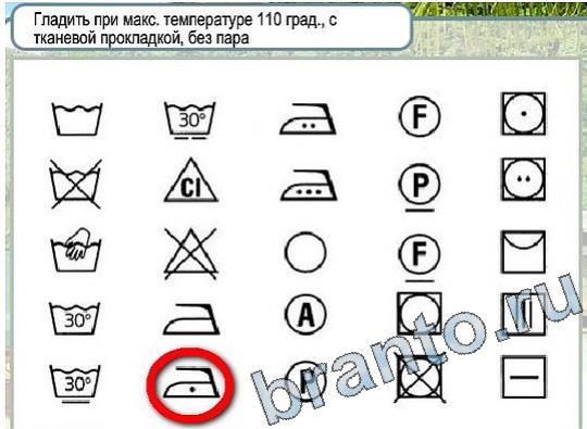 Игра Горячо-Холодно ответы Уровень 2097