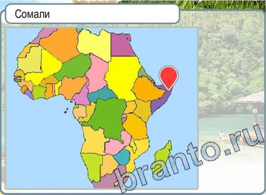 Игра Горячо-Холодно подсказки Уровень 2098 Рубеллит