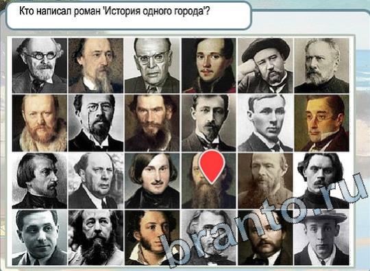 Подсказки Горячо-Холодно Уровень 2102