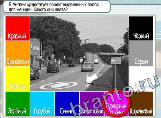 Решения на игру Горячо-Холодно Уровень 2103 автор Мёртвые души фото