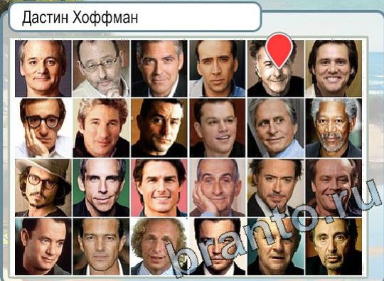 Горячо-Холодно игра ответы в одноклассниках Уровень 2107 Многоцветный лорикет