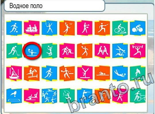 Горячо-Холодно игра подсказки Уровень 2124 знак родившегося 8 марта