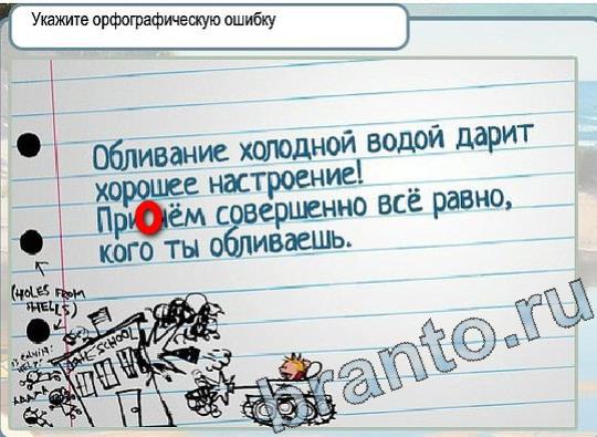 Горячо-Холодно игра помощь Уровень 2125 укажите марку авто