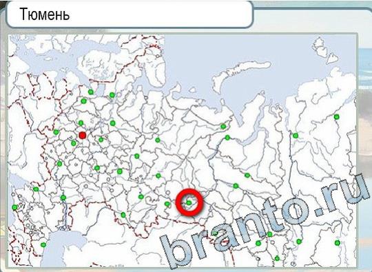 Игра Горячо-Холодно подсказки Уровень 2128 Рубеллит