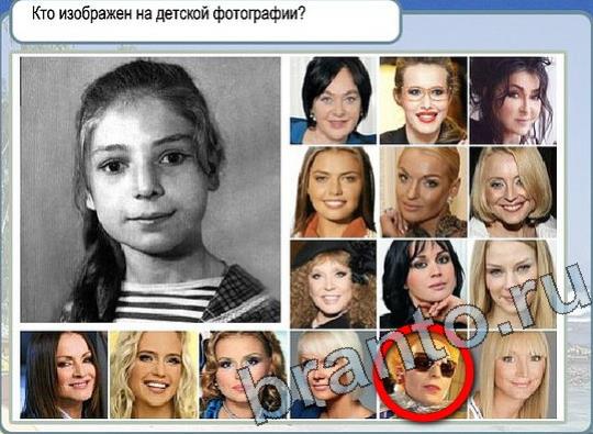 Решения на игру Горячо-Холодно Уровень 2193 автор Мёртвые души фото