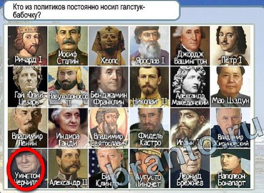 Горячо-Холодно игра подсказки Уровень 2204