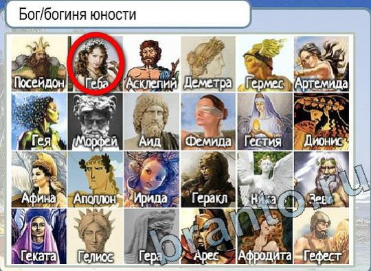 Игра Горячо-Холодно ответы Уровень 2207 бабочка Адмирал