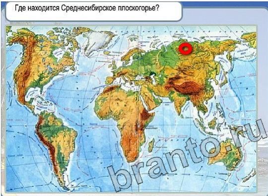 Игра Горячо-Холодно подсказки Уровень 2208 рыба лещ