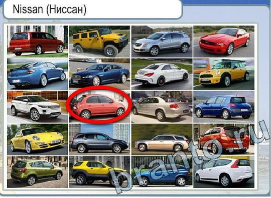 Горячо-Холодно ответы в картинках Уровень 2216 Александр Демьяненко