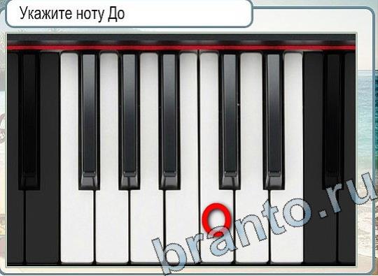 ответы на игру Горячо-Холодно Уровень 2221 печень