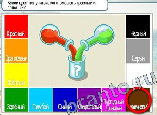 Подсказки Горячо-Холодно Уровень 2222