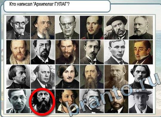 Горячо-Холодно ответы Уровень 2228 шляпа Клош