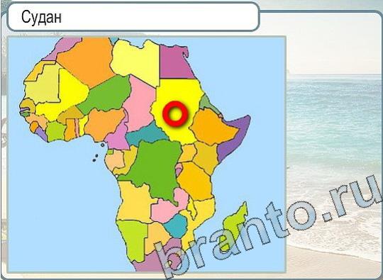 Игра Горячо-Холодно подсказки Уровень 2248 Рубеллит