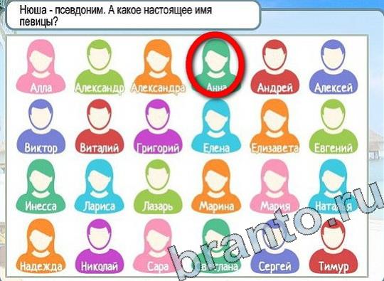 Решения на игру Горячо-Холодно Уровень 2253 автор Мёртвые души фото