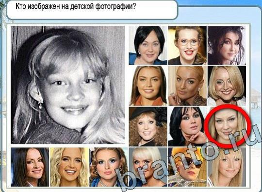 ответы к игре Горячо-Холодно Уровень 2255 Московский Кремль